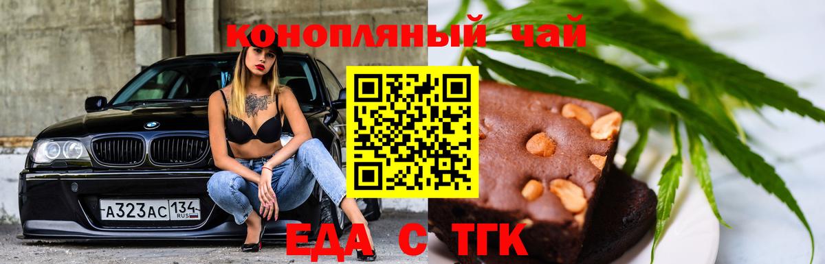 Ртищево  Canna-Cookies марихуана  Вход с VPN 