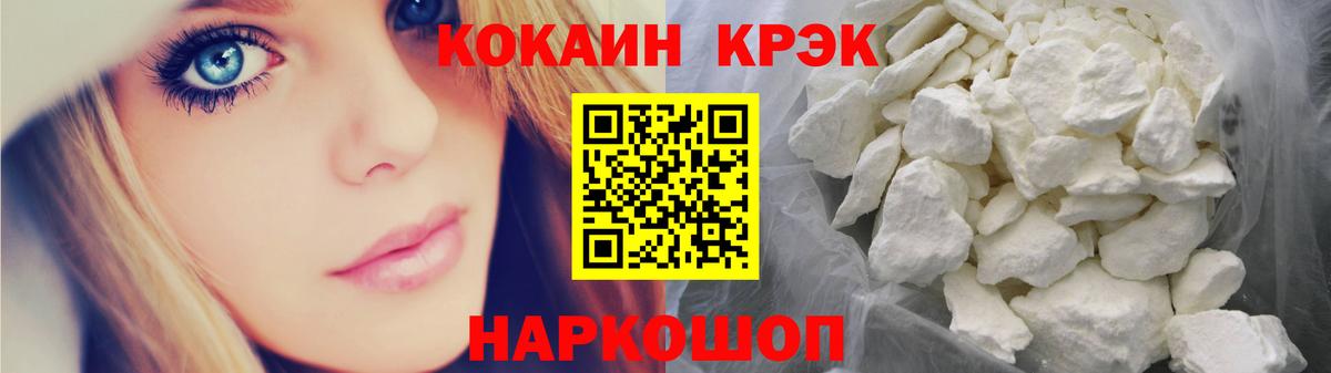 COCAIN FishScale Ртищево