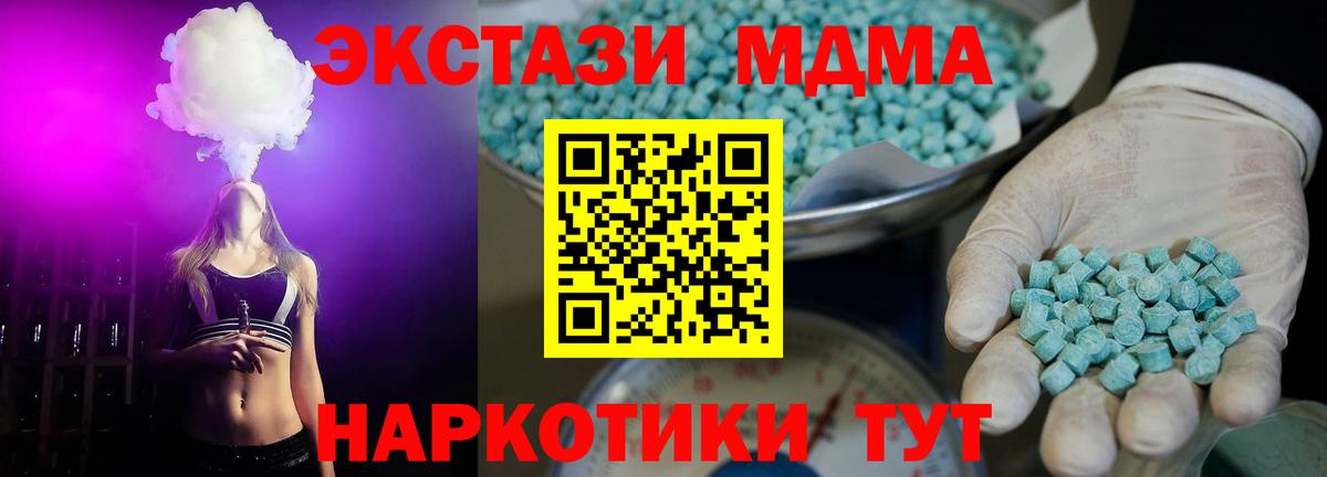 ЭКСТАЗИ Дубай Ртищево