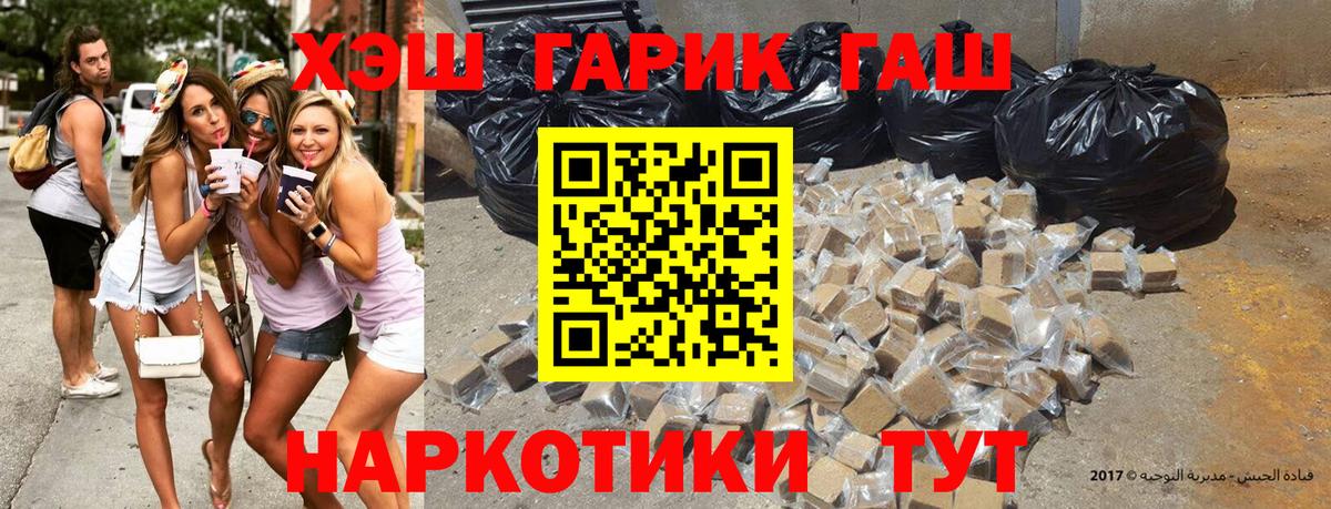 Гашиш Cannabis Ртищево
