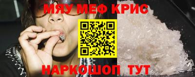 гидра Рязань