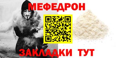 гидра Рязань