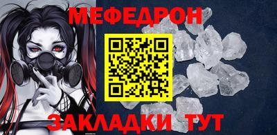 спиды Рыбинск