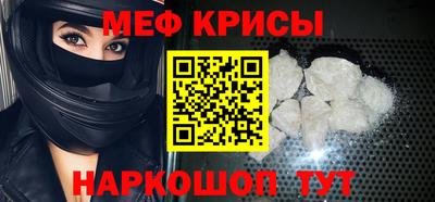 гидра Рязань