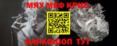 спиды Рыбинск