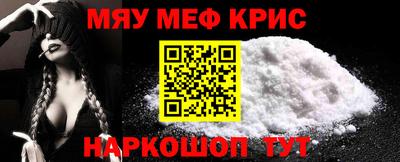 спиды Рыбинск