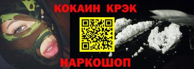 гидра Рязань