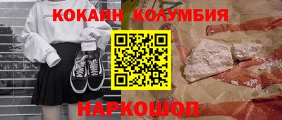 спиды Рыбинск