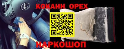 спиды Рыбинск