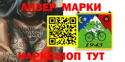 спиды Рыбинск