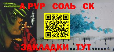 индика Севастополь