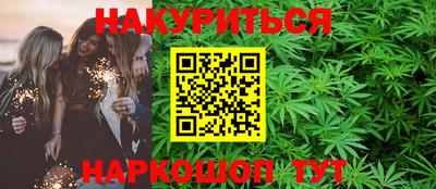 спиды Рыбинск