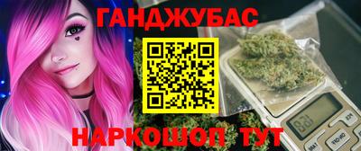 спиды Рыбинск