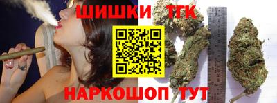 спиды Рыбинск