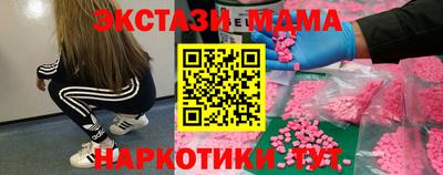спиды Рыбинск