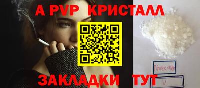 гидра Рязань