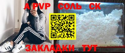 гашиш Рузаевка