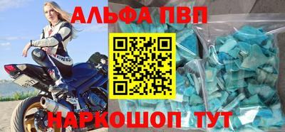 гидра Рязань