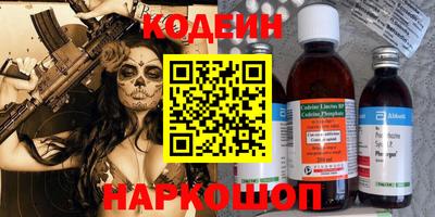 гашиш Рузаевка