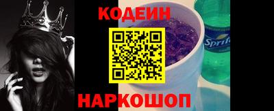 амфетамин Северобайкальск