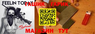 гидра Рязань