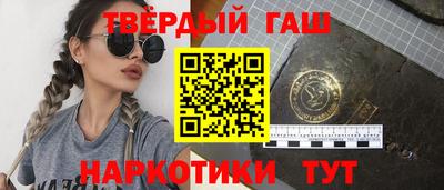 гидра Рязань