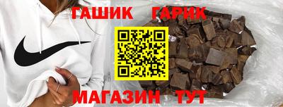 гидра Рязань