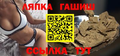 гашиш Рузаевка