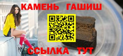 гидра Рязань