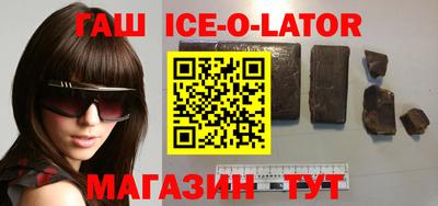 гашиш Рузаевка