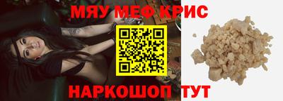 спиды Рыбинск