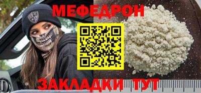гидра Рязань