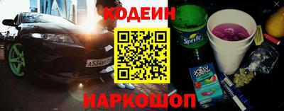 спиды Рыбинск