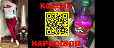 спиды Рыбинск