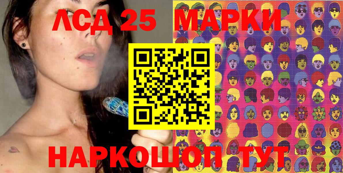 Марихуана  Вход с VPN  Меф кристаллы  НБОМе  Гашиш  Ртищево  Кокаин  MDMA  A-PVP СК   Метамфетамин 