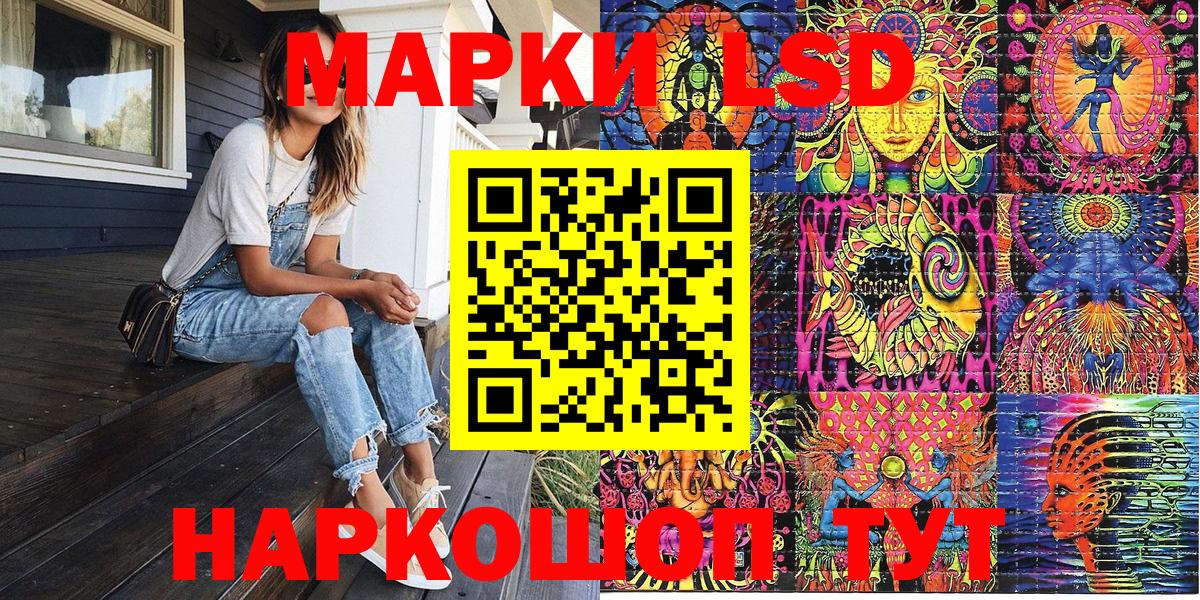 Наркотические марки 1500мкг  Наркотические марки 1500мкг  Наркотические марки  Ртищево  Вход с VPN 