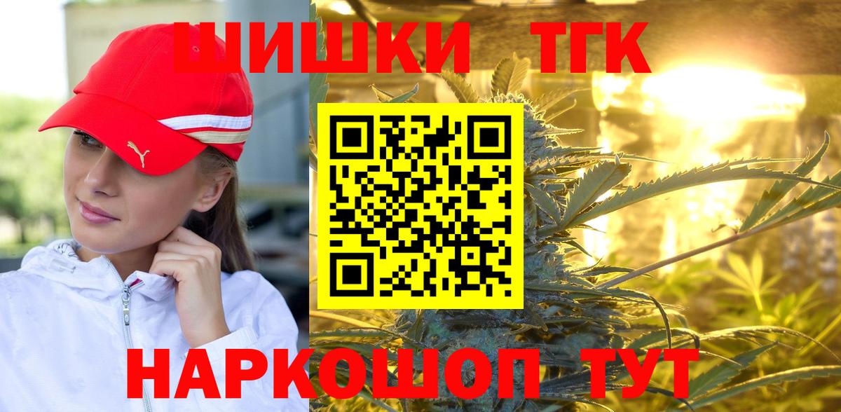 Канабис SATIVA & INDICA Ртищево