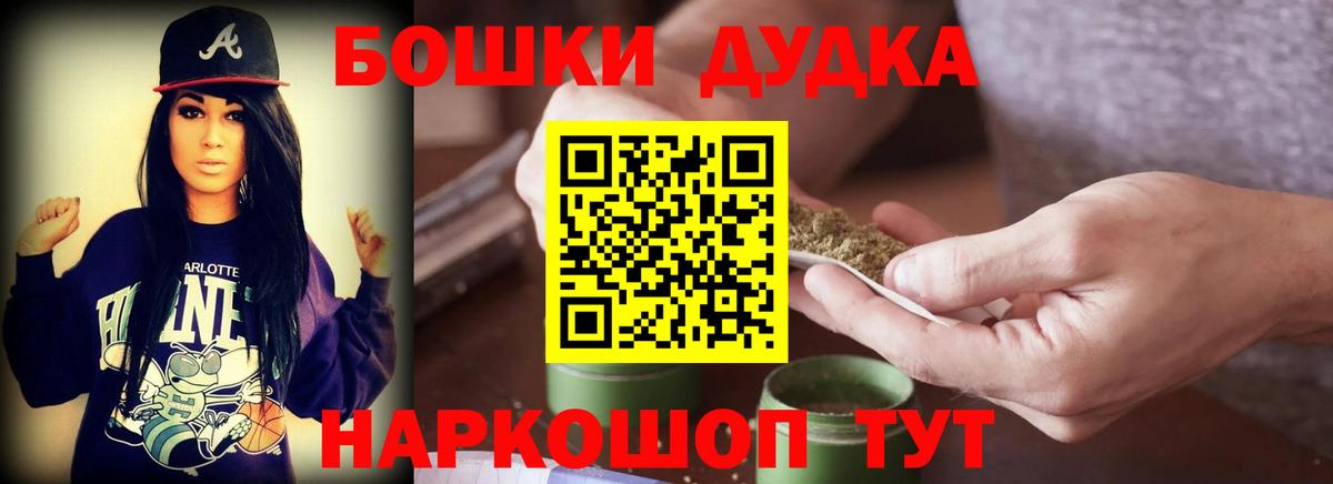 Ртищево  Бошки Шишки ГИДРОПОН  Вход с VPN  Марихуана Amnesia 
